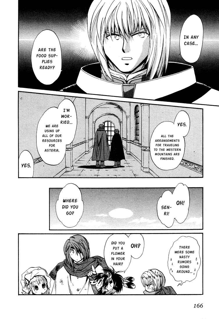 Page 30 Chapter 25 +Anima