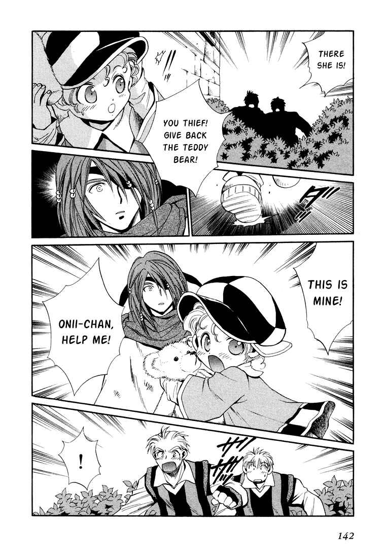 Page 6 Chapter 25 +Anima