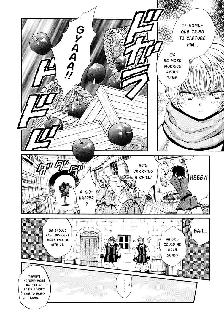 Page 8 Chapter 25 +Anima