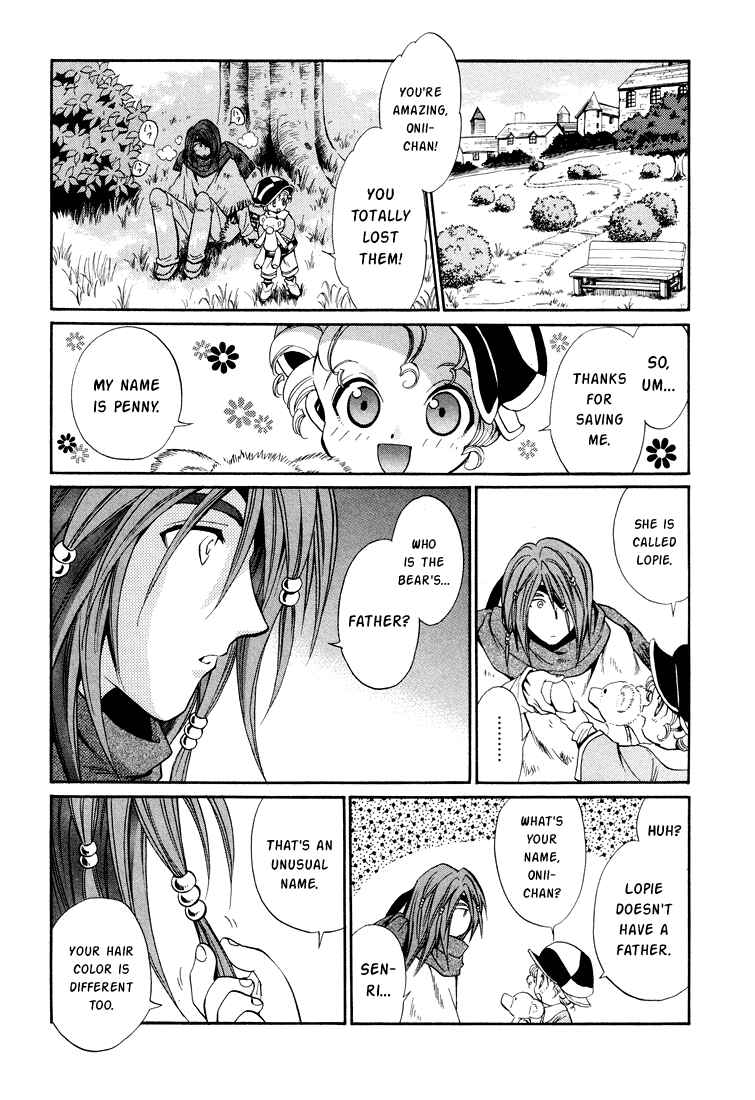 Page 9 Chapter 25 +Anima