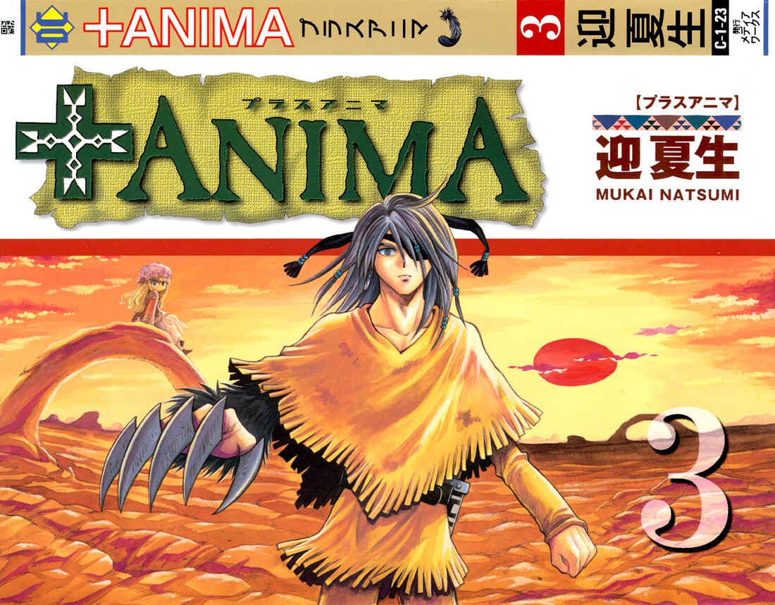 Page 39 Chapter 9 +Anima