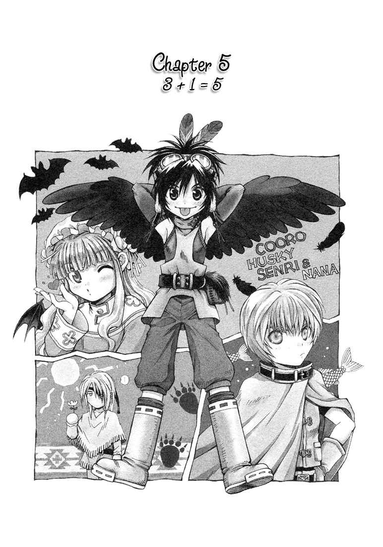 Page 1 Chapter 5 +Anima