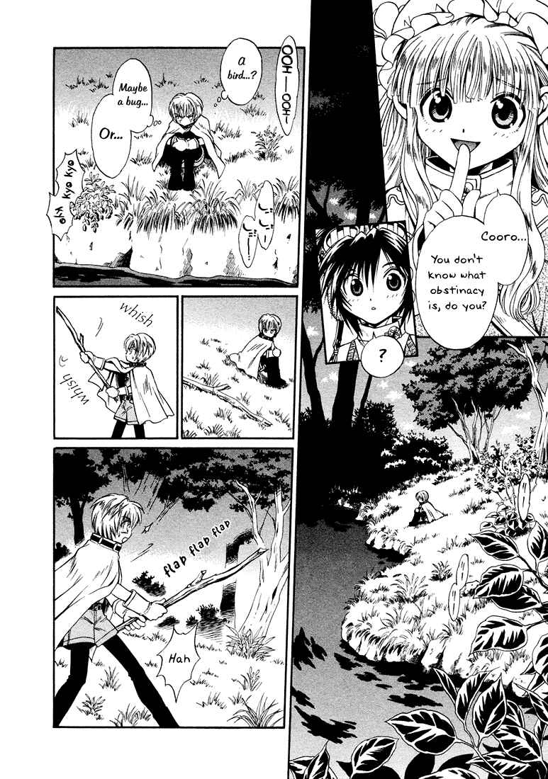 Page 17 Chapter 5 +Anima