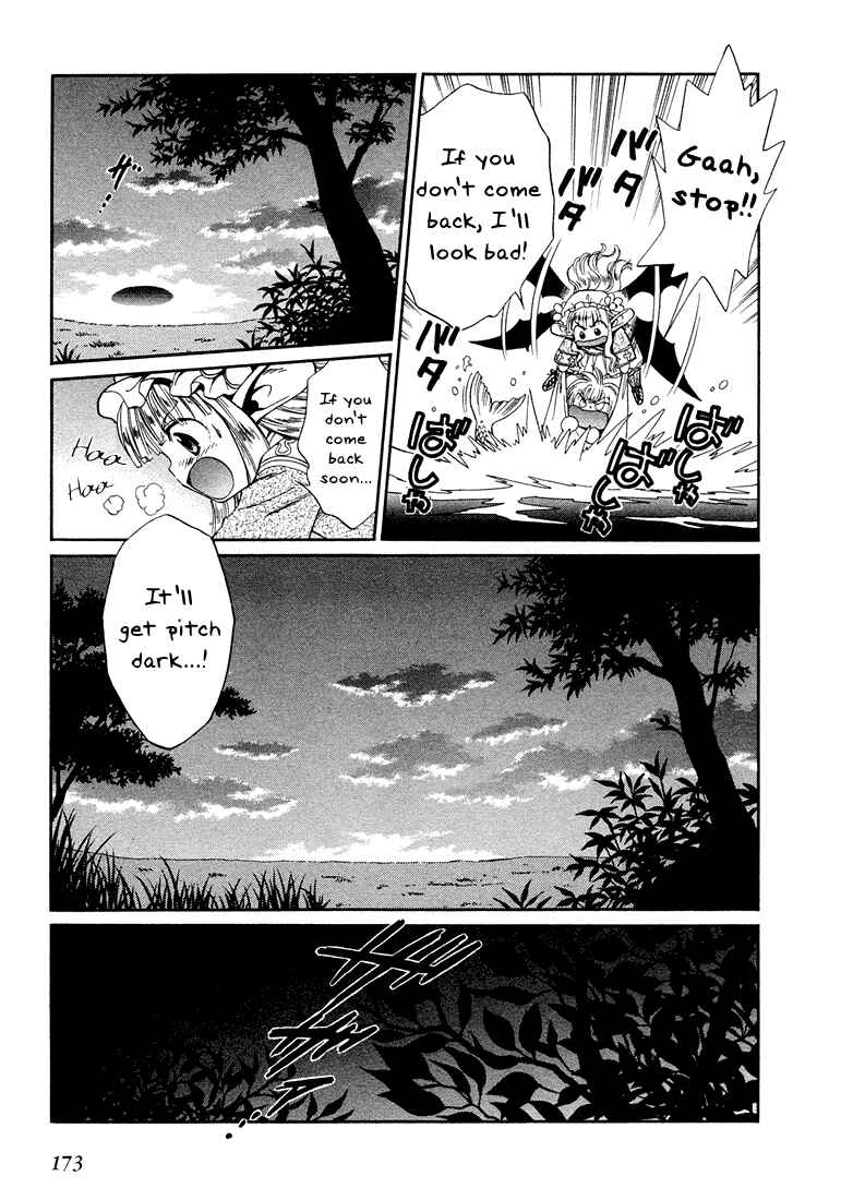 Page 20 Chapter 5 +Anima