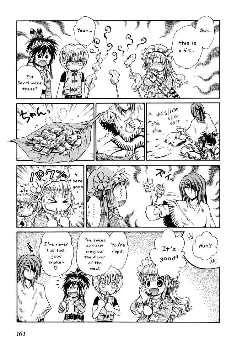 Page 8 Chapter 5 +Anima
