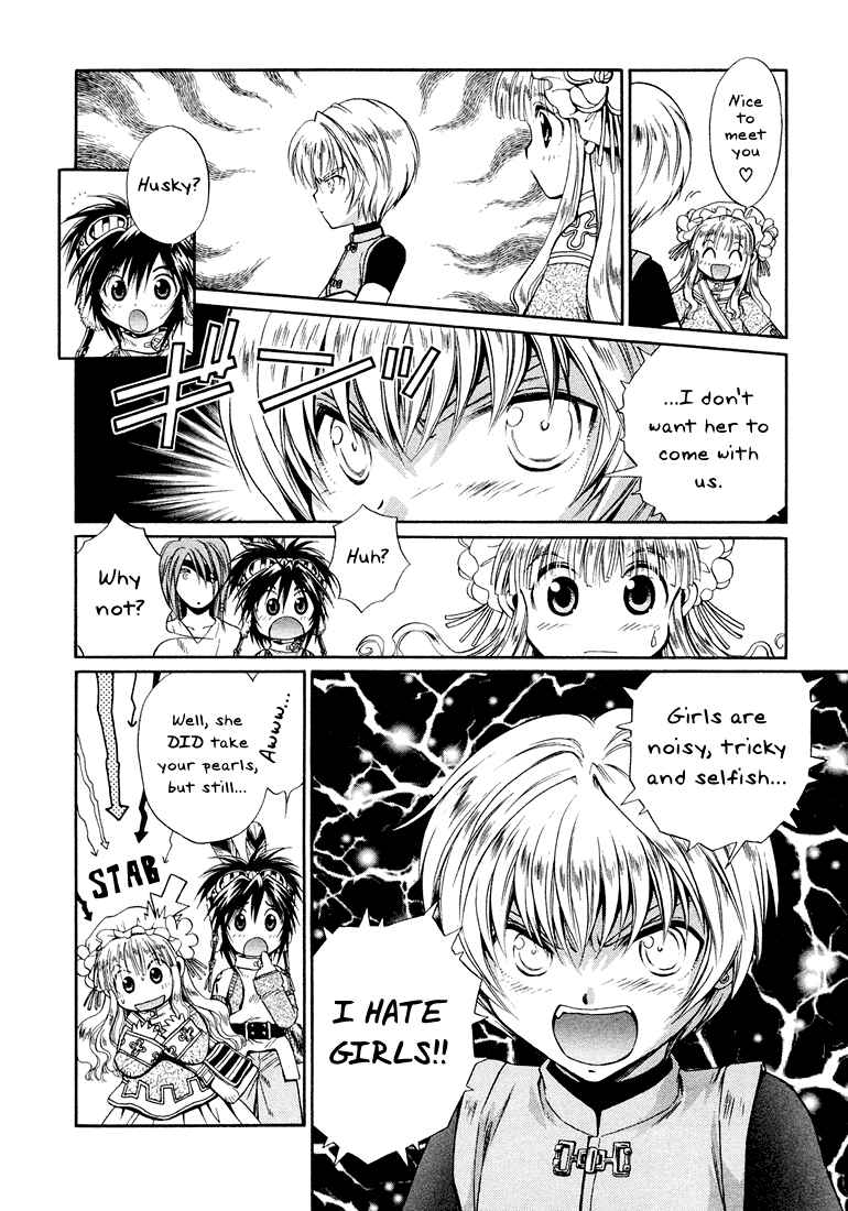 Page 11 Chapter 5 +Anima
