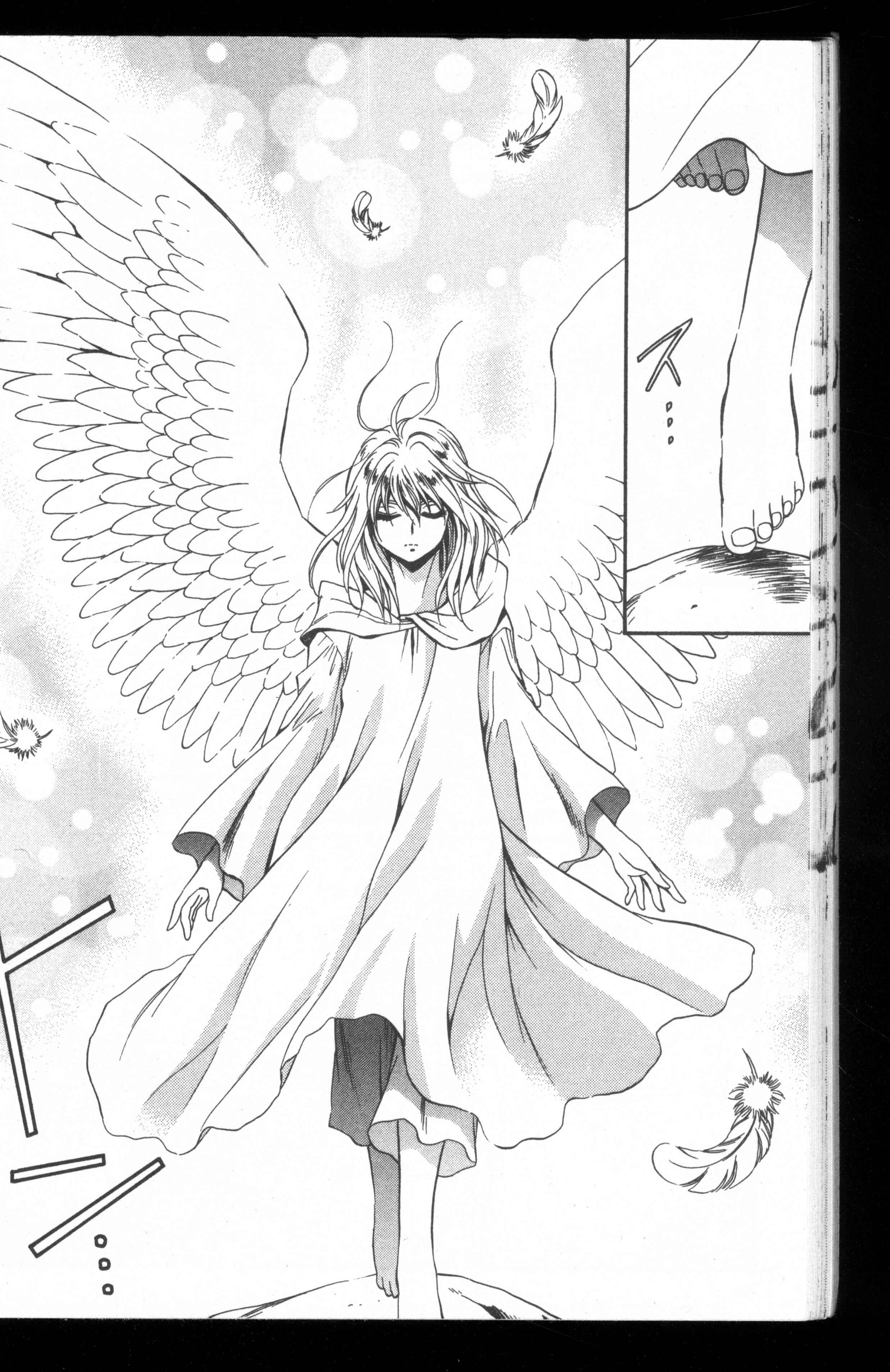 Page 18 Chapter 47 +Anima