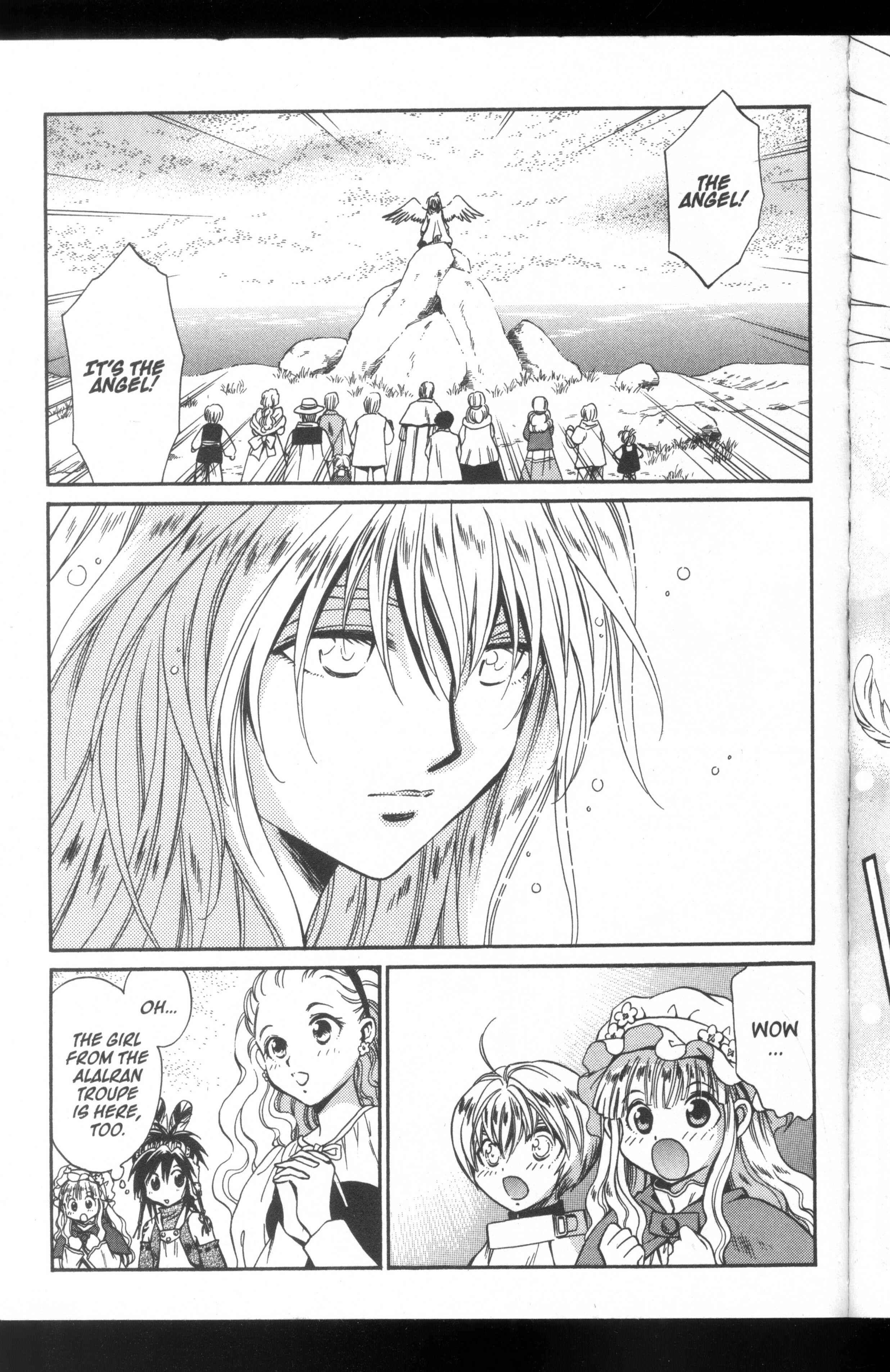 Page 19 Chapter 47 +Anima