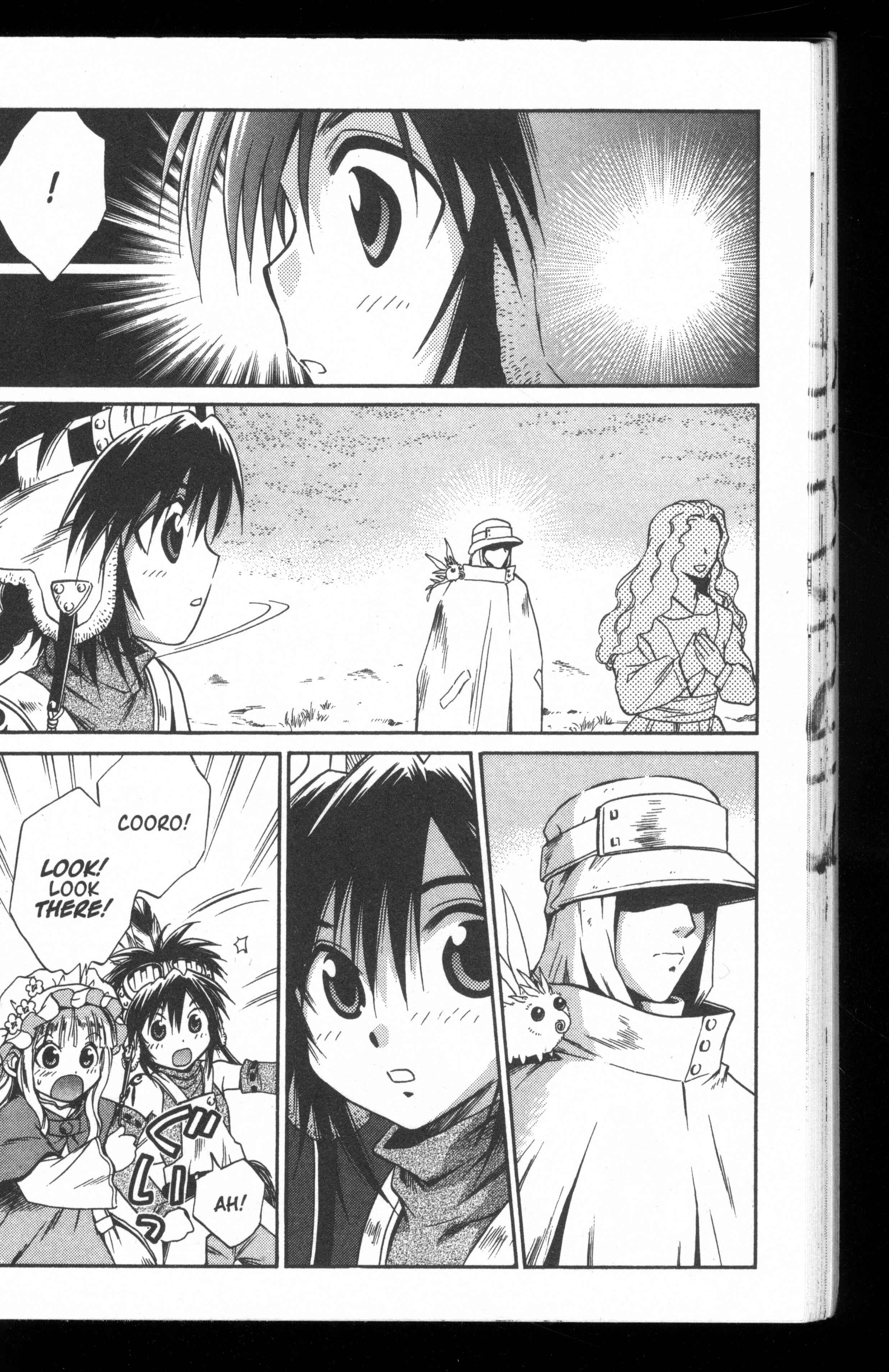 Page 20 Chapter 47 +Anima