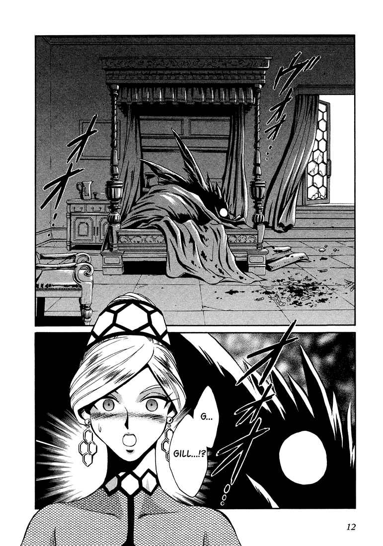 Page 13 Chapter 6 +Anima