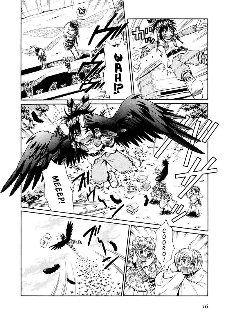 Page 17 Chapter 6 +Anima