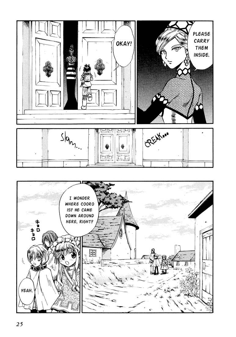 Page 26 Chapter 6 +Anima