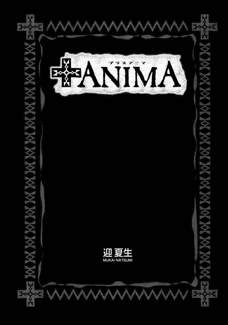 Page 6 Chapter 6 +Anima