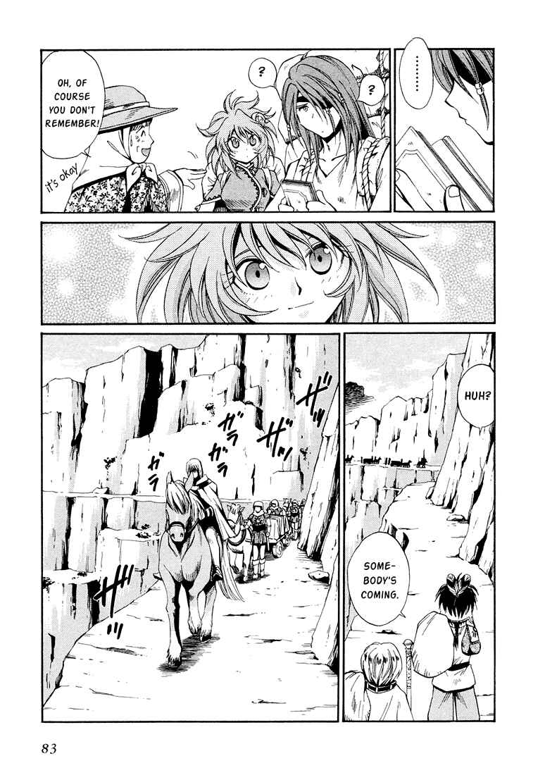Page 13 Chapter 8 +Anima