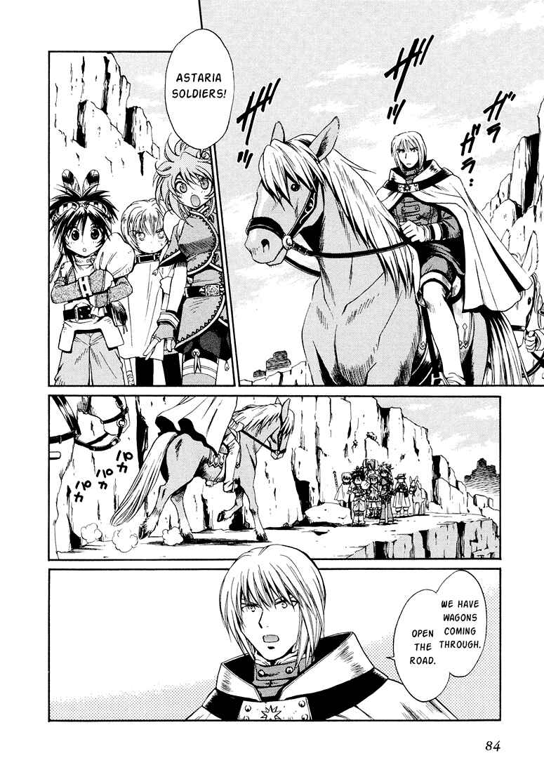 Page 14 Chapter 8 +Anima