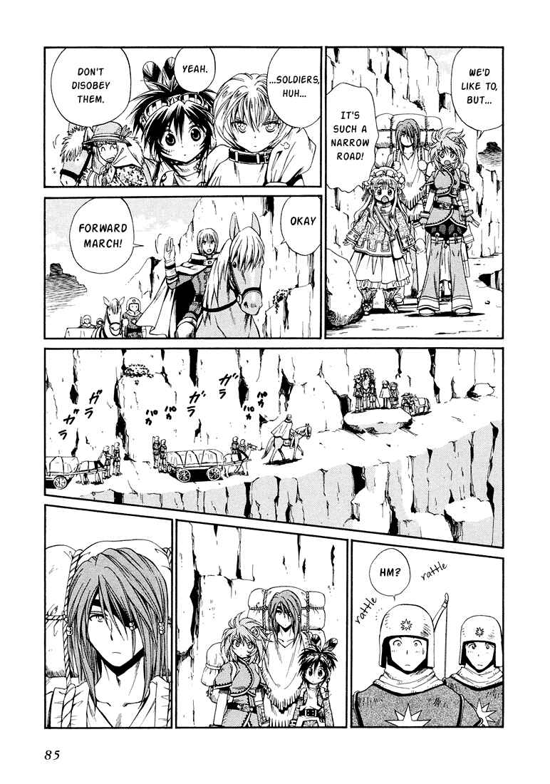 Page 15 Chapter 8 +Anima