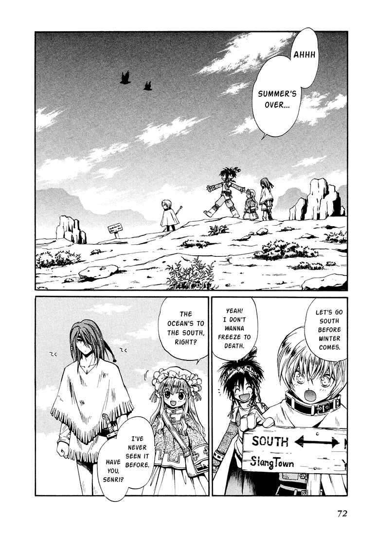 Page 2 Chapter 8 +Anima
