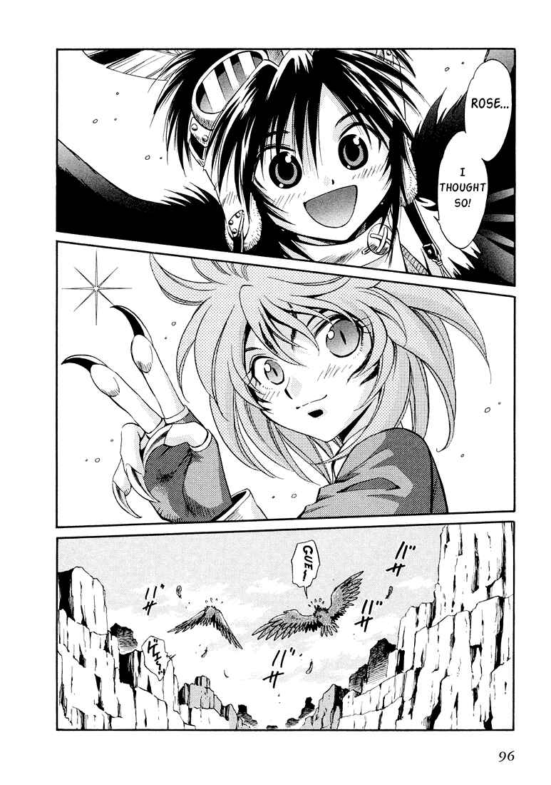 Page 26 Chapter 8 +Anima