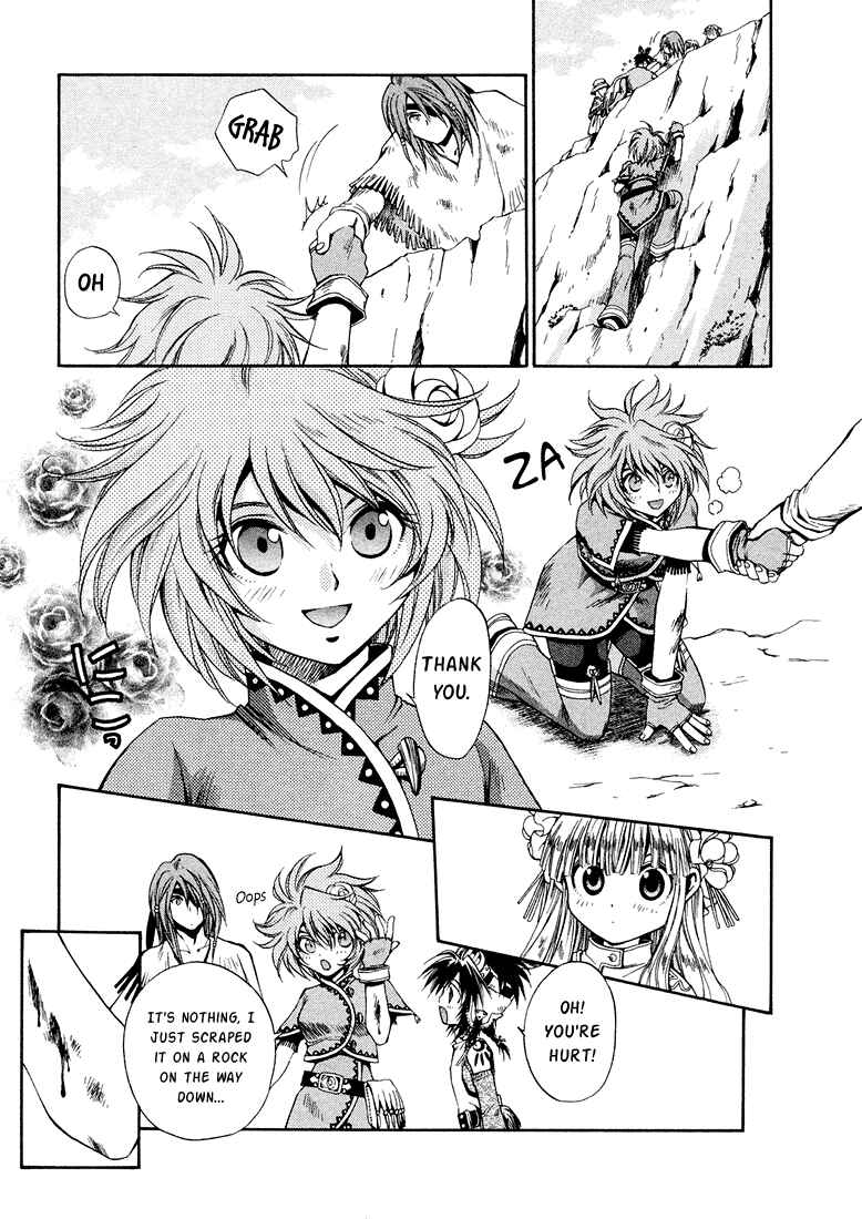 Page 5 Chapter 8 +Anima