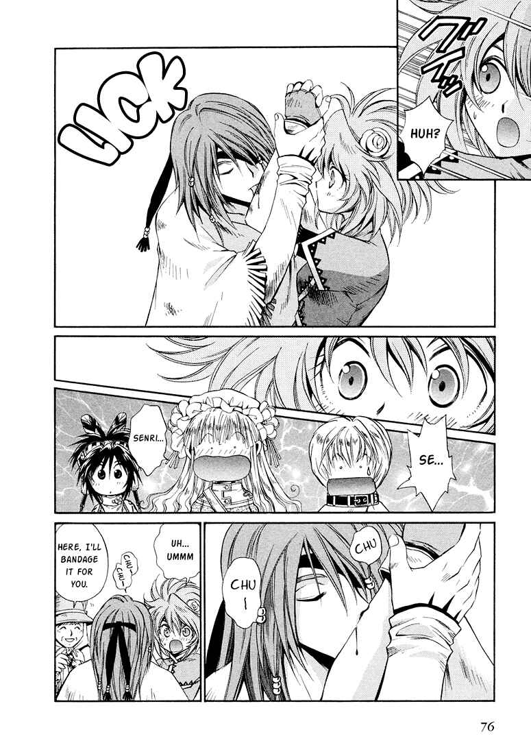 Page 6 Chapter 8 +Anima