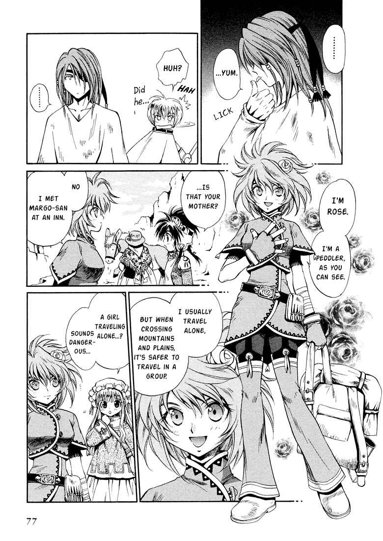 Page 7 Chapter 8 +Anima