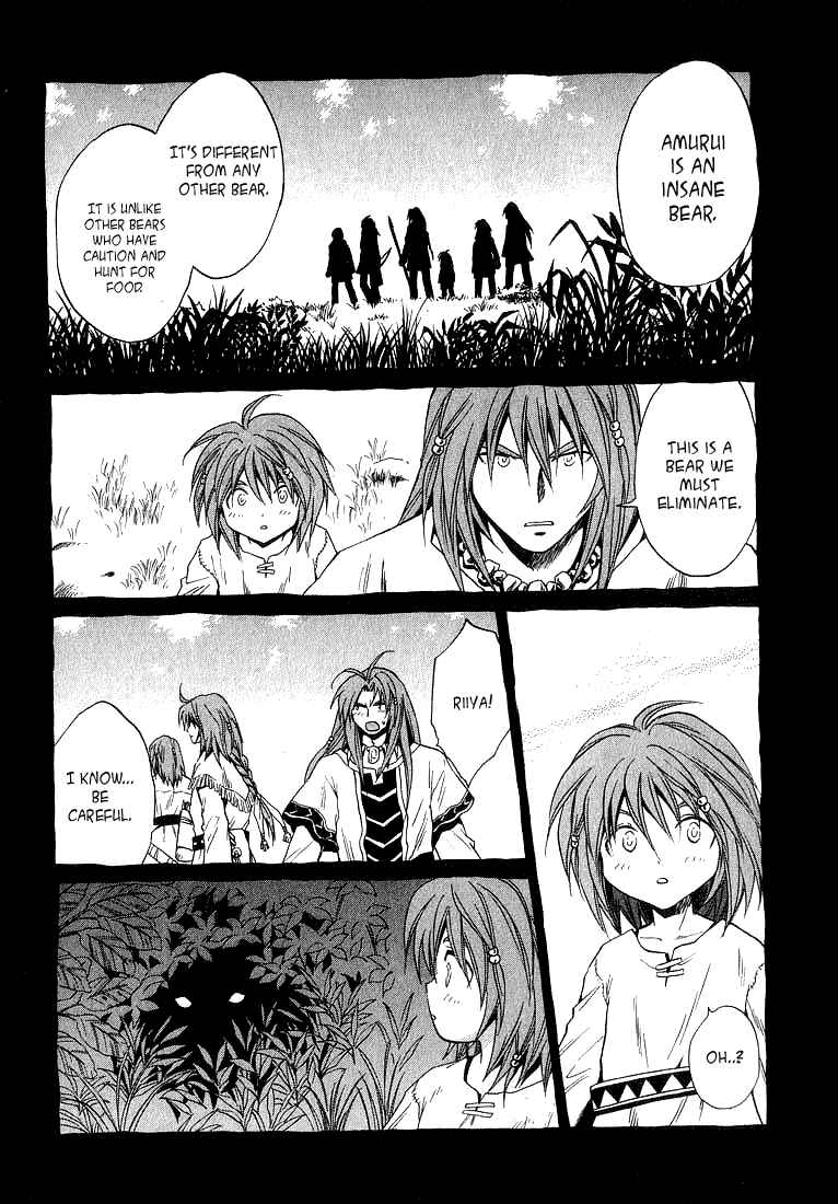 Page 13 Chapter 29 +Anima
