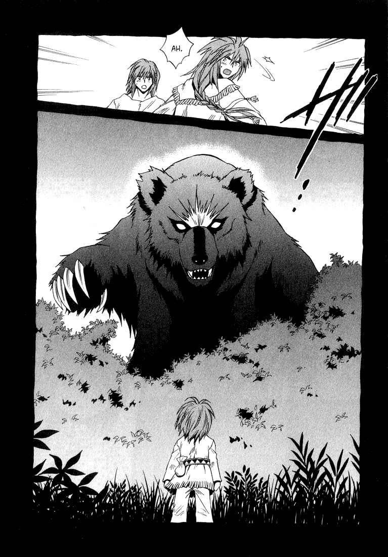 Page 14 Chapter 29 +Anima