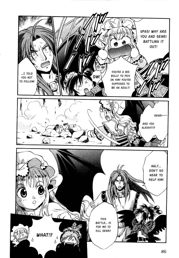 Page 16 Chapter 29 +Anima