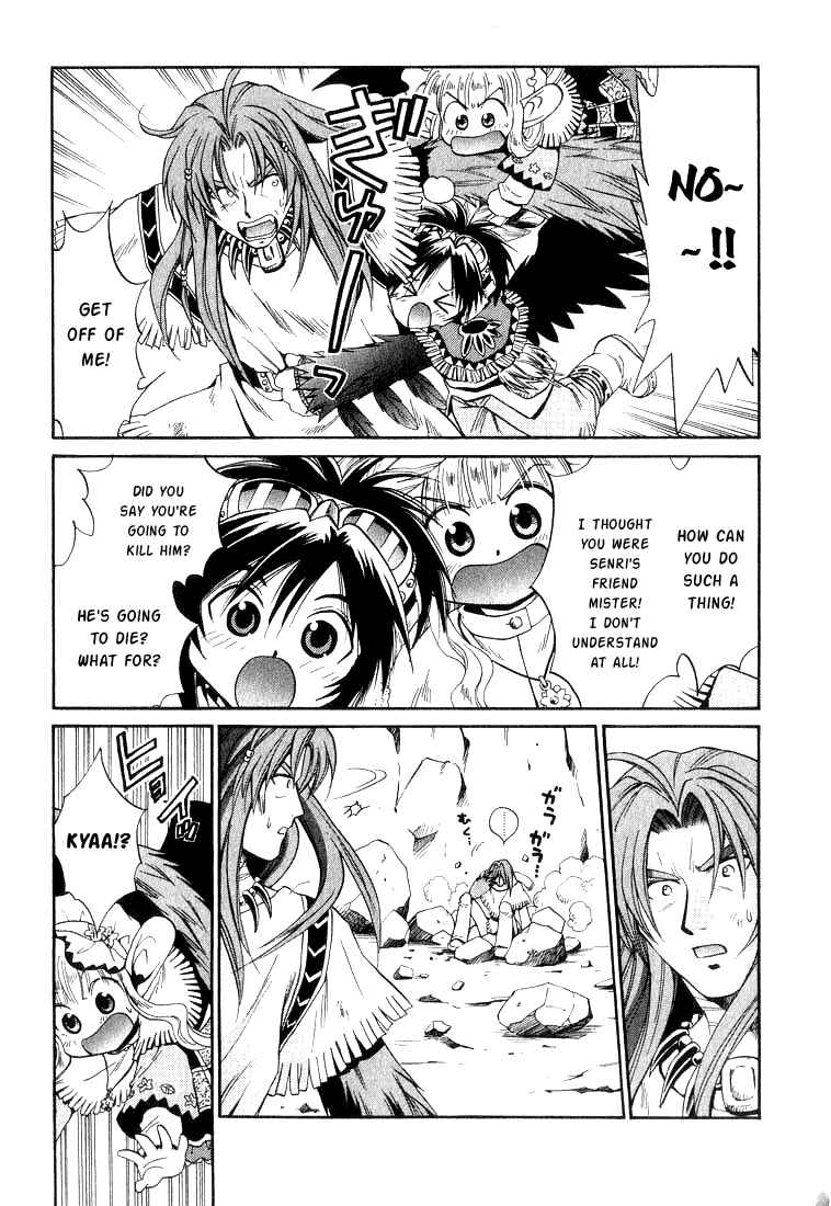 Page 17 Chapter 29 +Anima