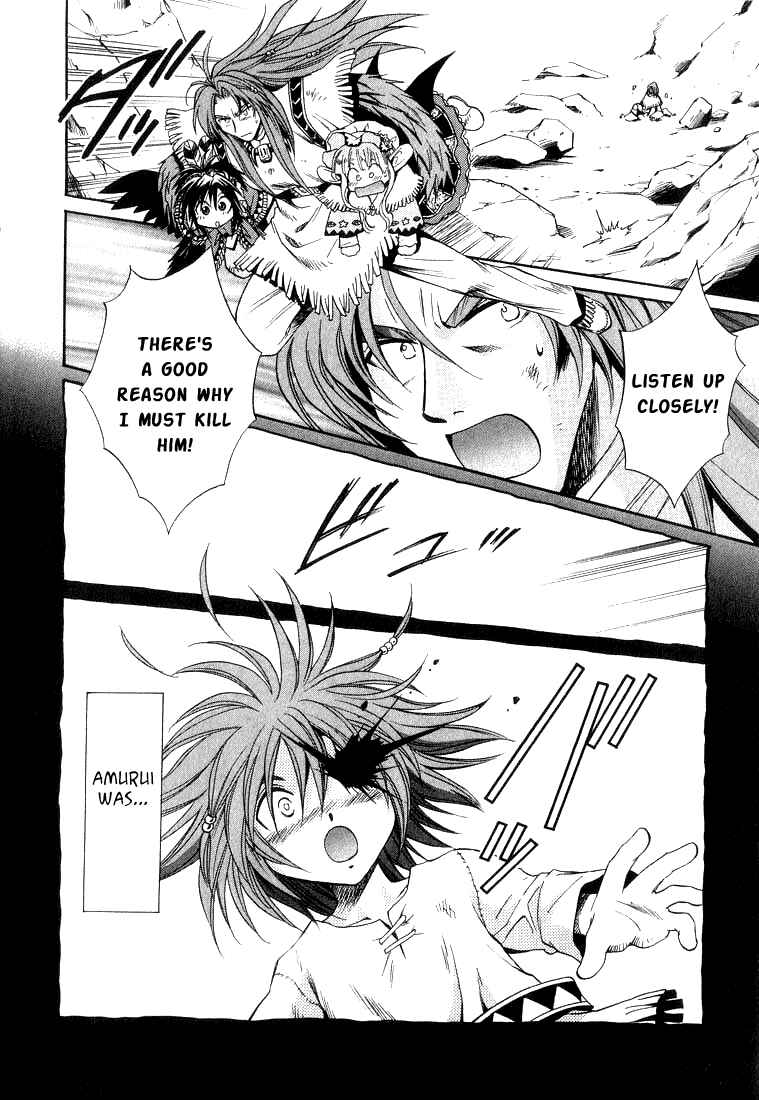 Page 18 Chapter 29 +Anima