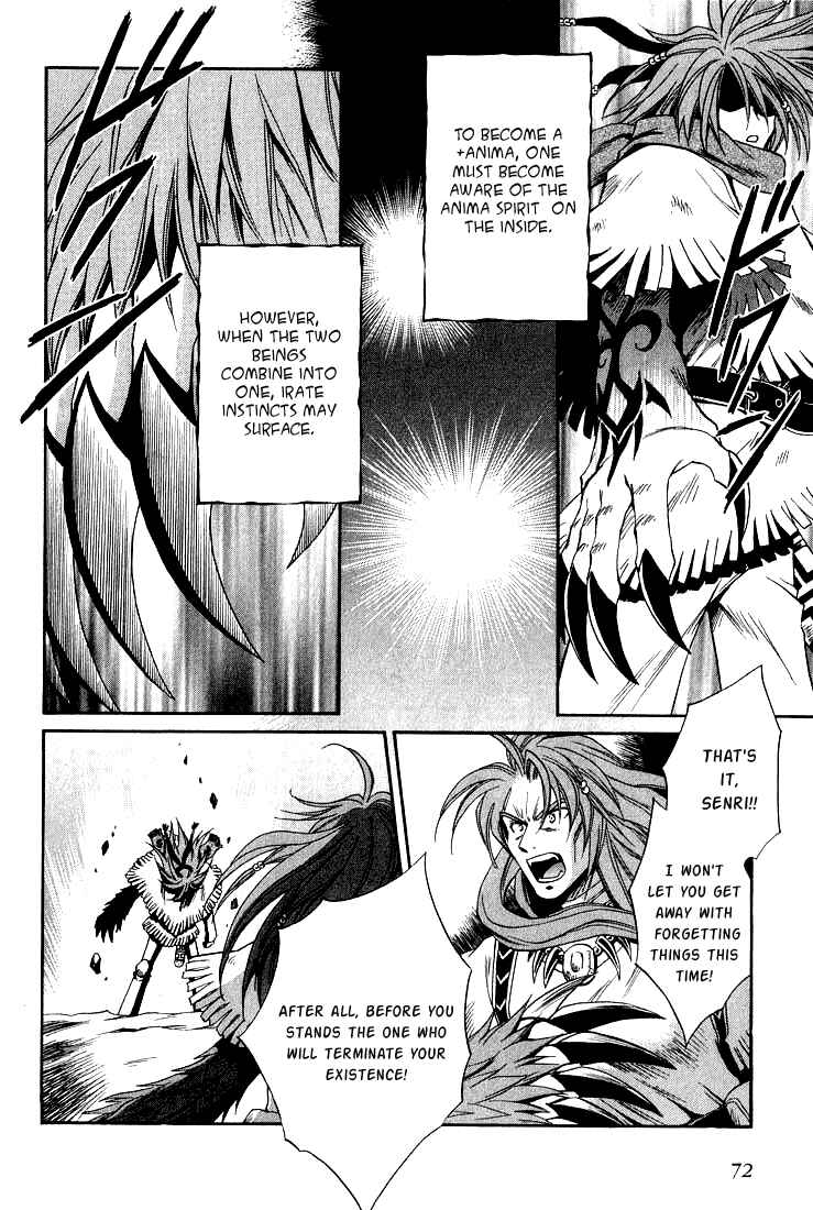 Page 2 Chapter 29 +Anima
