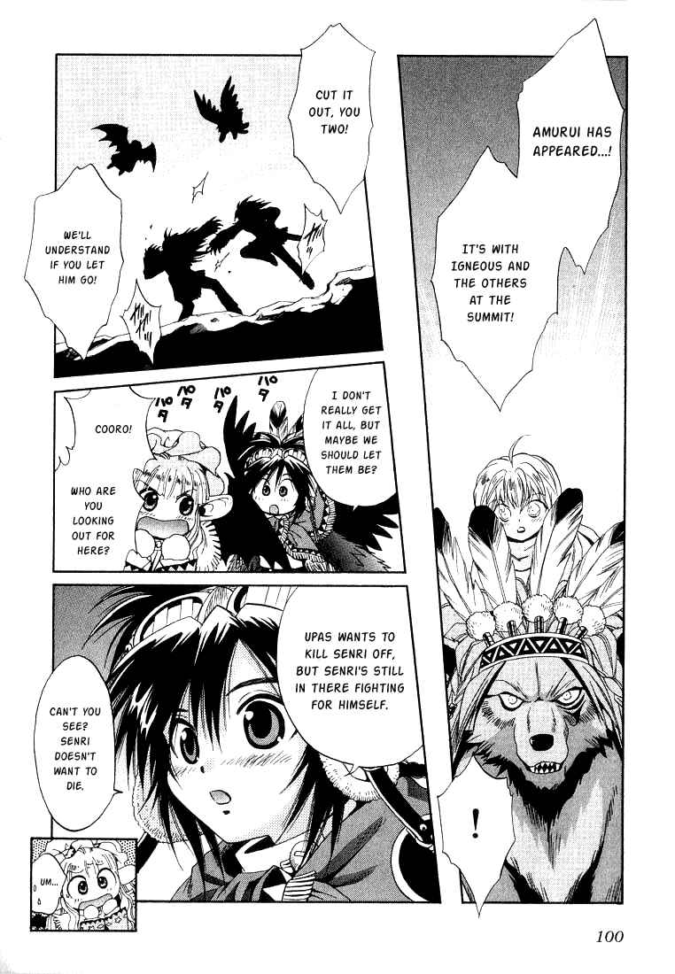 Page 30 Chapter 29 +Anima