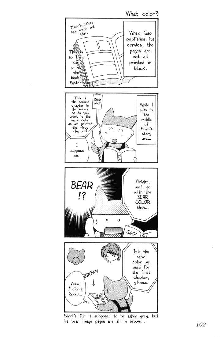 Page 32 Chapter 29 +Anima