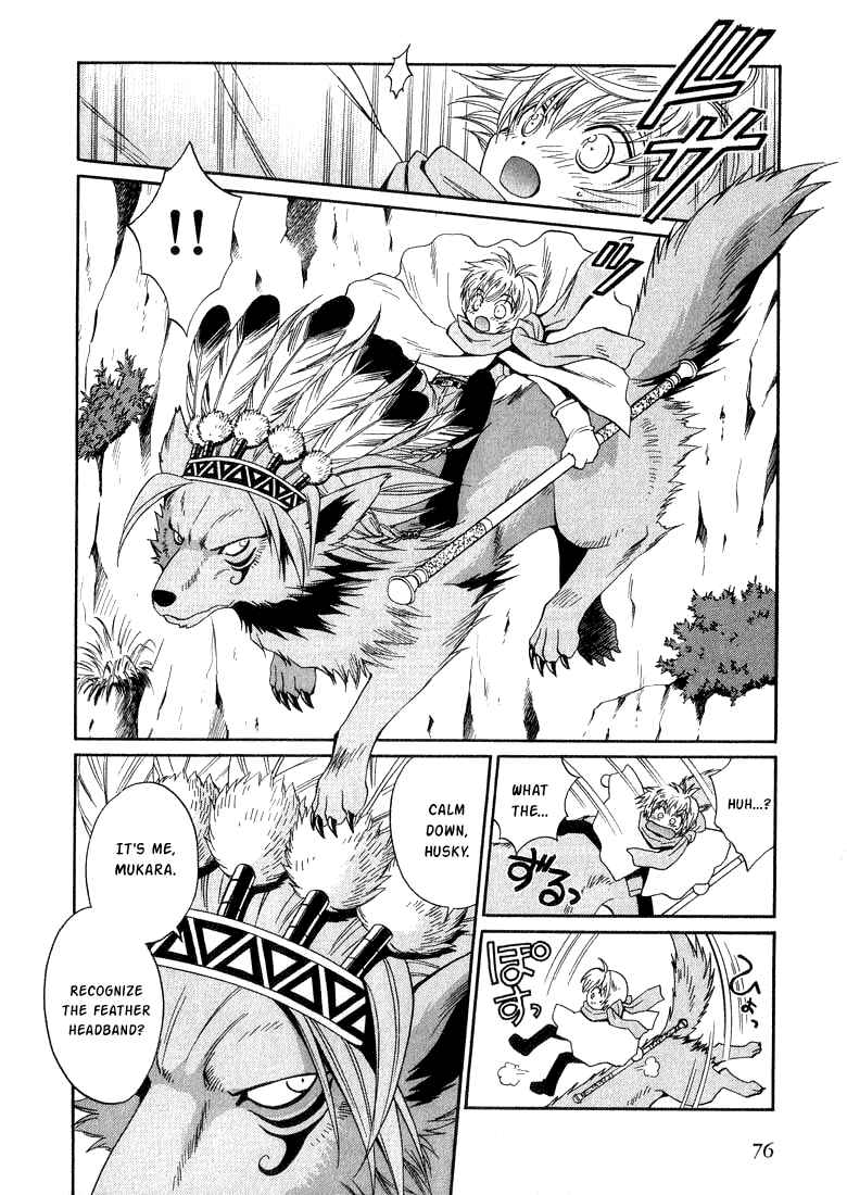 Page 6 Chapter 29 +Anima