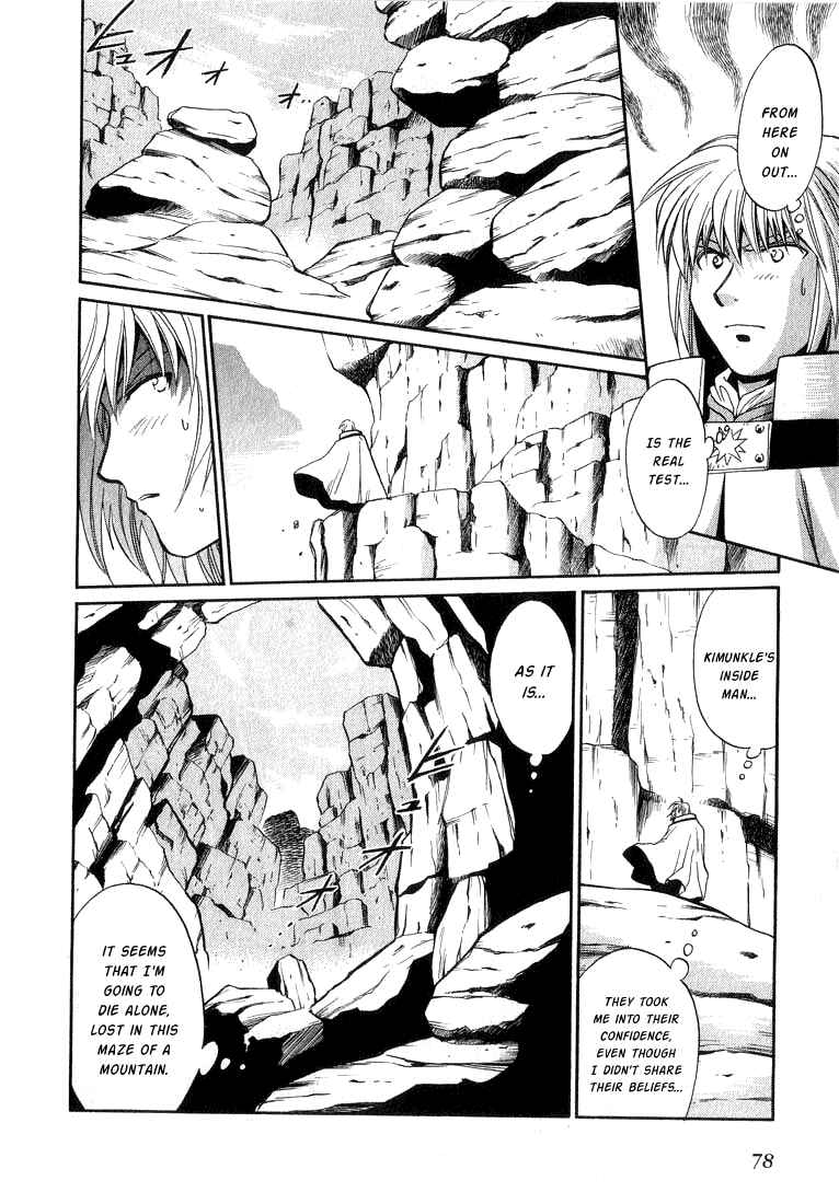 Page 8 Chapter 29 +Anima