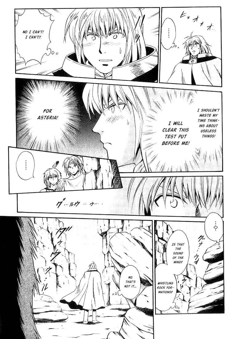 Page 9 Chapter 29 +Anima