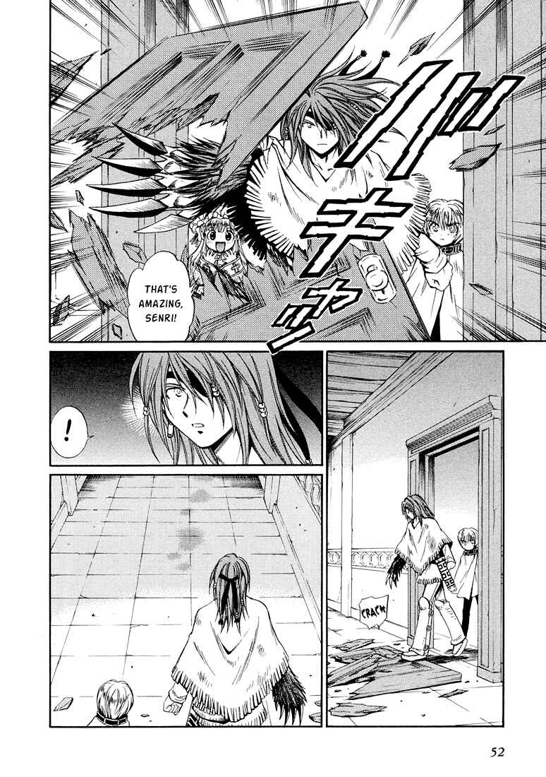 Page 14 Chapter 7 +Anima