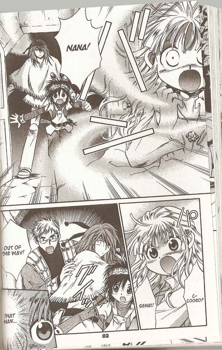 Page 10 Chapter 53 +Anima