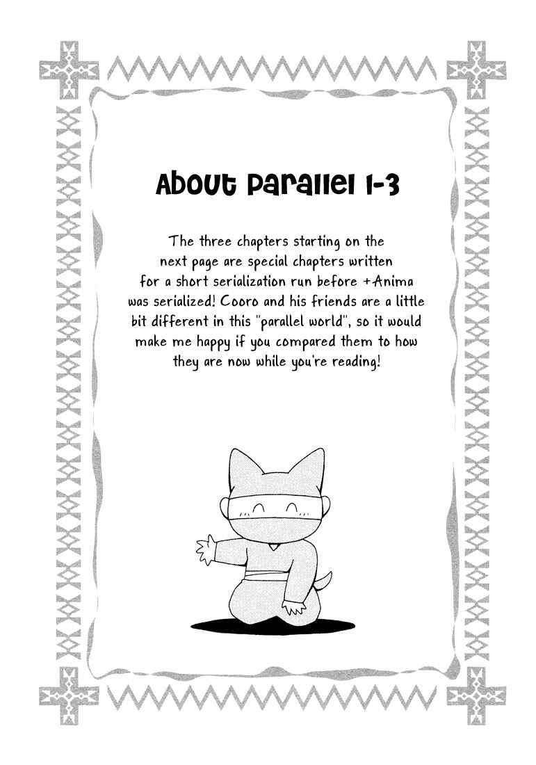 Page 1 Chapter 8.1 +Anima