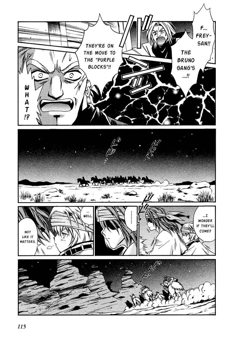 Page 14 Chapter 8.1 +Anima