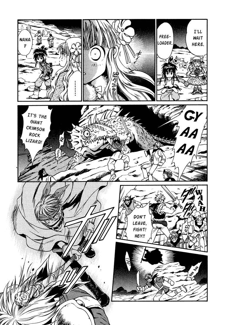 Page 16 Chapter 8.1 +Anima