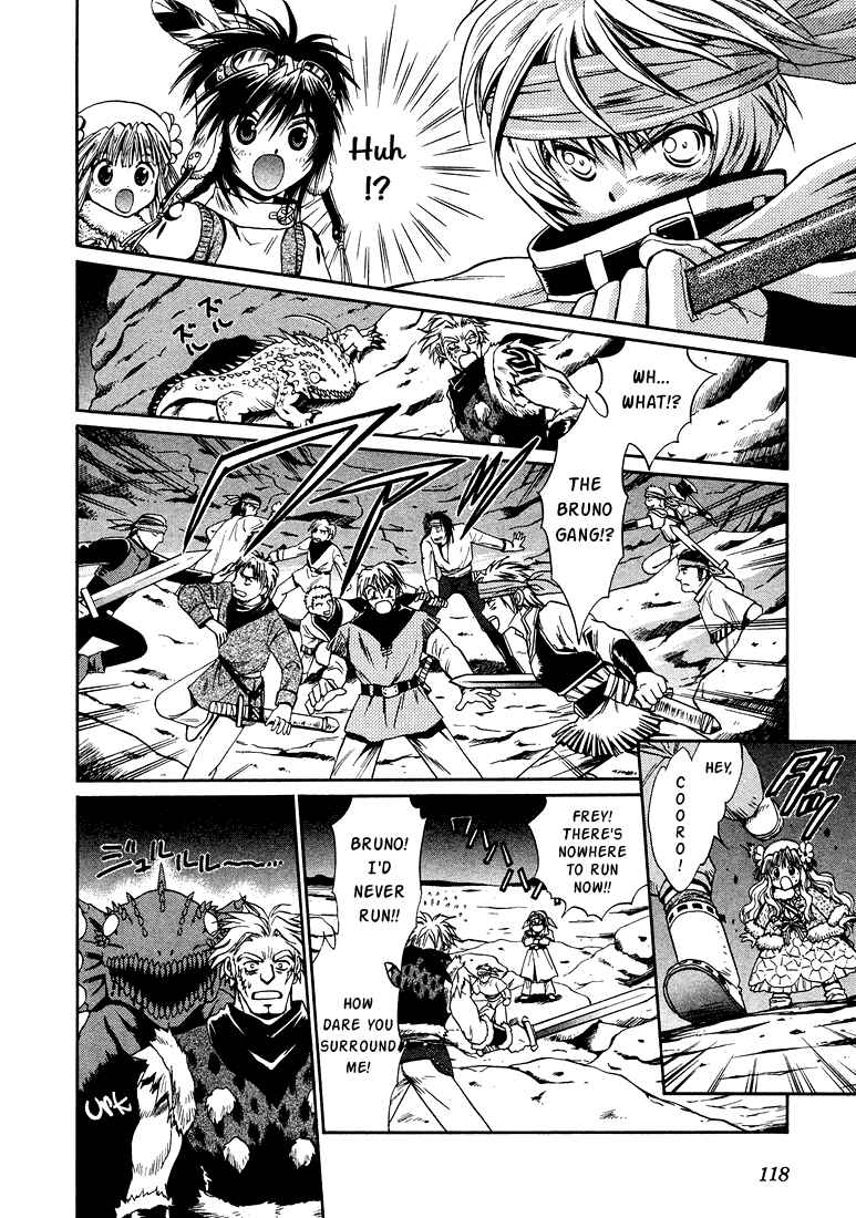 Page 17 Chapter 8.1 +Anima
