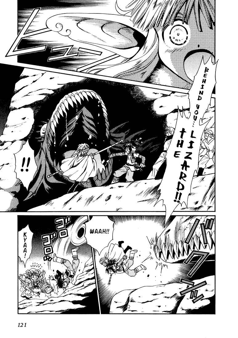 Page 20 Chapter 8.1 +Anima