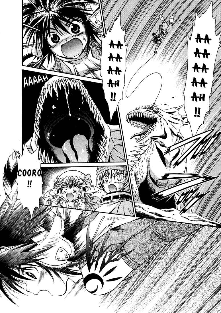 Page 23 Chapter 8.1 +Anima