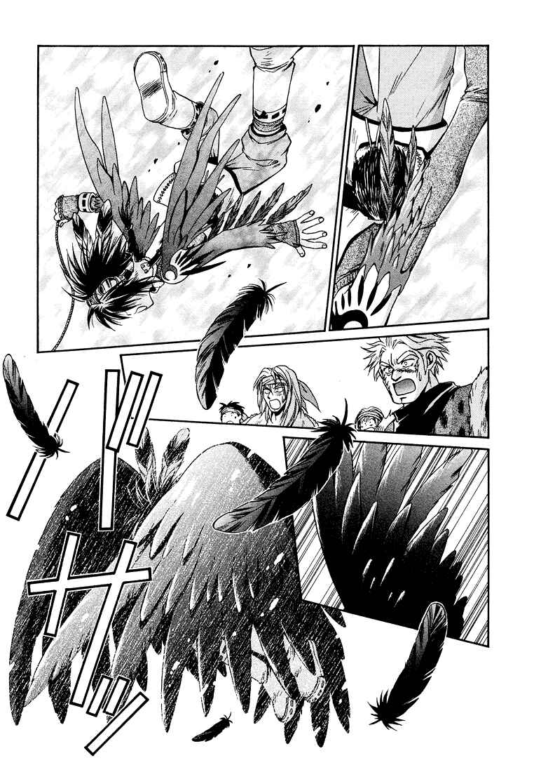 Page 24 Chapter 8.1 +Anima