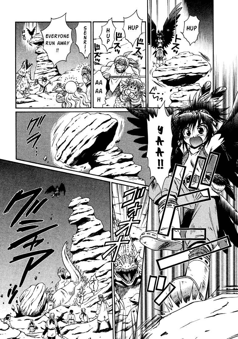 Page 26 Chapter 8.1 +Anima