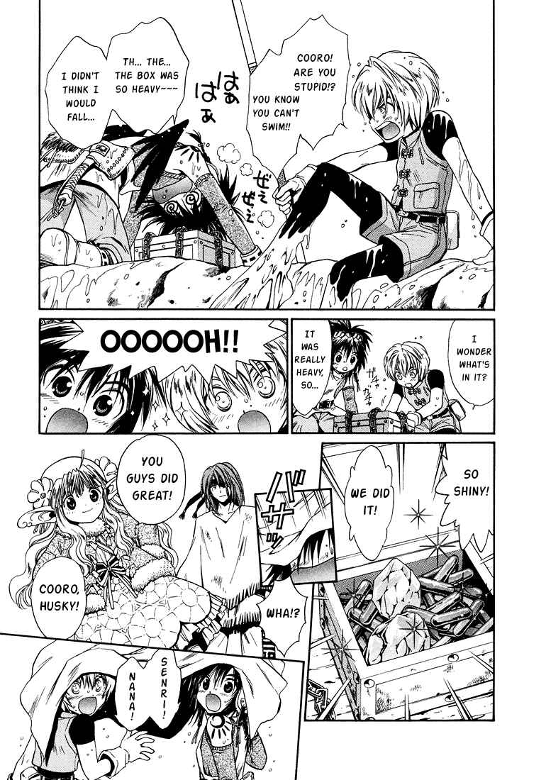 Page 32 Chapter 8.1 +Anima