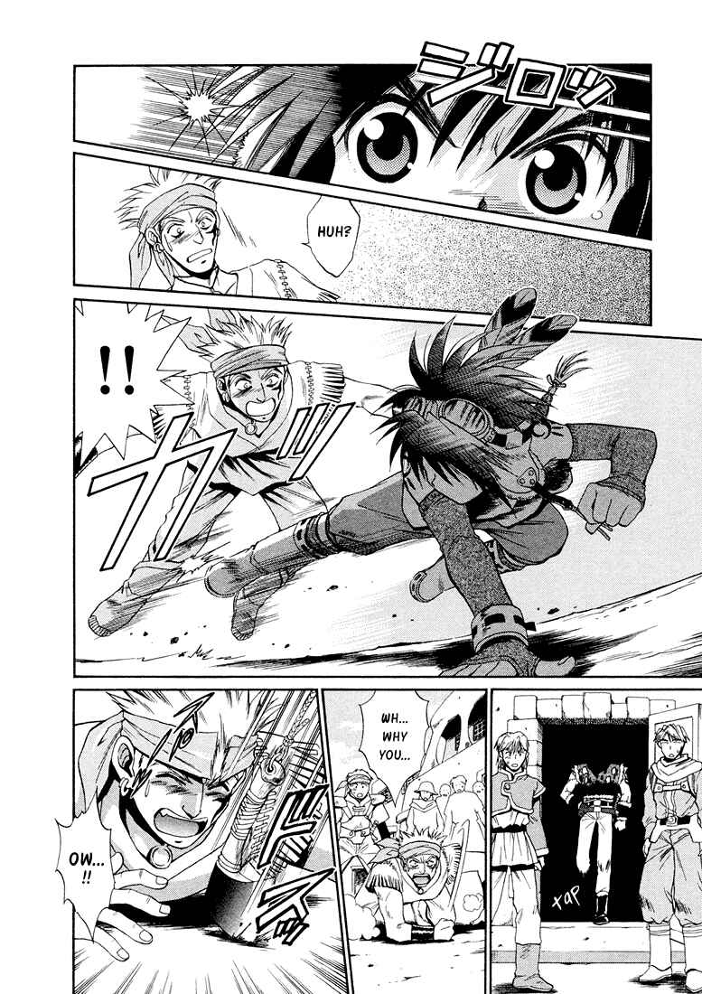 Page 5 Chapter 8.1 +Anima