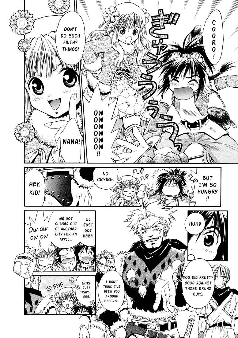 Page 7 Chapter 8.1 +Anima