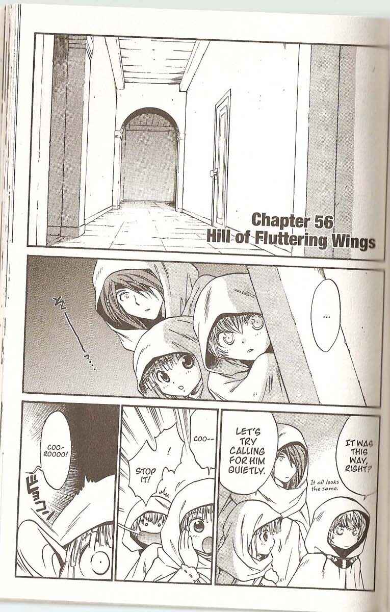 Page 1 Chapter 56 +Anima